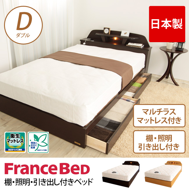 フランスベッド 小物が置けて便利な棚付き 収納付きベッド ダブル マルチラスマットレス Xq 210 Ms 14 国内最大級のベッド 通販専門店ネルコ Neruco フランスベッド 小物が置けて便利な棚付き 収納付きベッド ダブル マルチラスマットレス Xq 210 Ms 14 国内最大級のベッド 通販専門店ネルコ Neruco