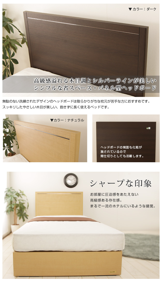 フランスベッド Sc フレームのみ 高さ26cm 日本製 木製 2年保証 セミダブル Gr 01f グランディ 受注生産品 ベッド マットレス通販専門店 ネルコンシェルジュ Neruco