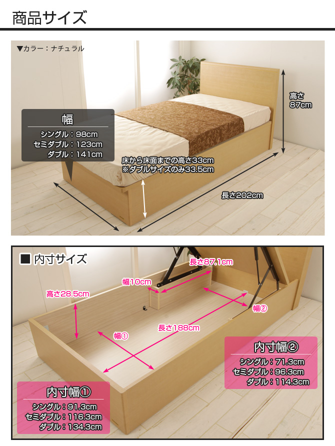 フランスベッド グランディ 跳ね上げ収納タイプ セミダブル 高さ33cm フレームのみ 日本製 Francebed Gr 02f パネル型 収納ベッド Ts 縦型 国内最大級のベッド通販専門店ネルコ Neruco