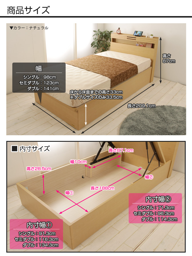 通販好評 500041283203658 : 組立設置料込み国産ファミリー連結収納ベッ : 寝具・ベッド・マットレス 超激得国産