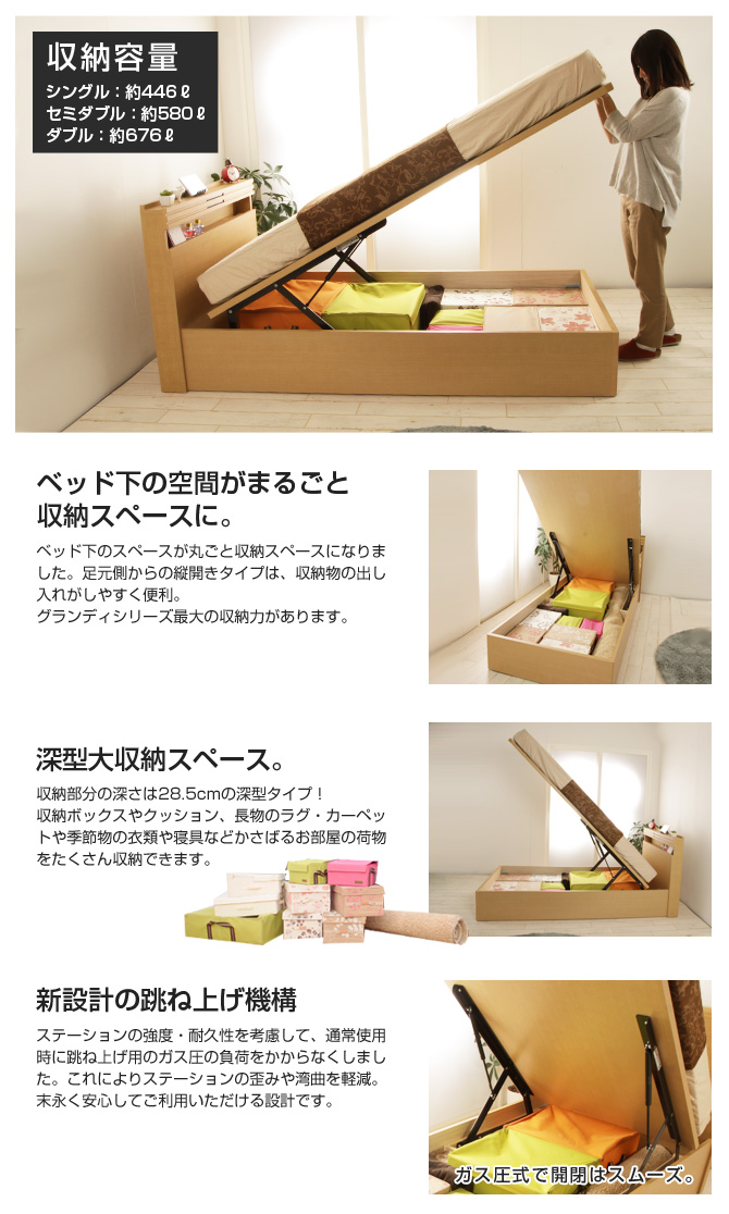 【ポイント10倍】フランスベッド グランディ 跳ね上げ収納タイプ ダブル 高さ33.5cm フレームのみ 日本製 francebed GR-04C 棚付 コンセント付 LED照明付 収納ベッド TS 縦型 【受注生産品】 【ポイント10倍】フランスベッド グランディ 跳ね上げ収納タイプ ダブル 高さ33.5cm フレームのみ 日本製 francebed GR-04C 棚付 コンセント付 LED照明付 収納ベッド TS 縦型 【受注生産品】
