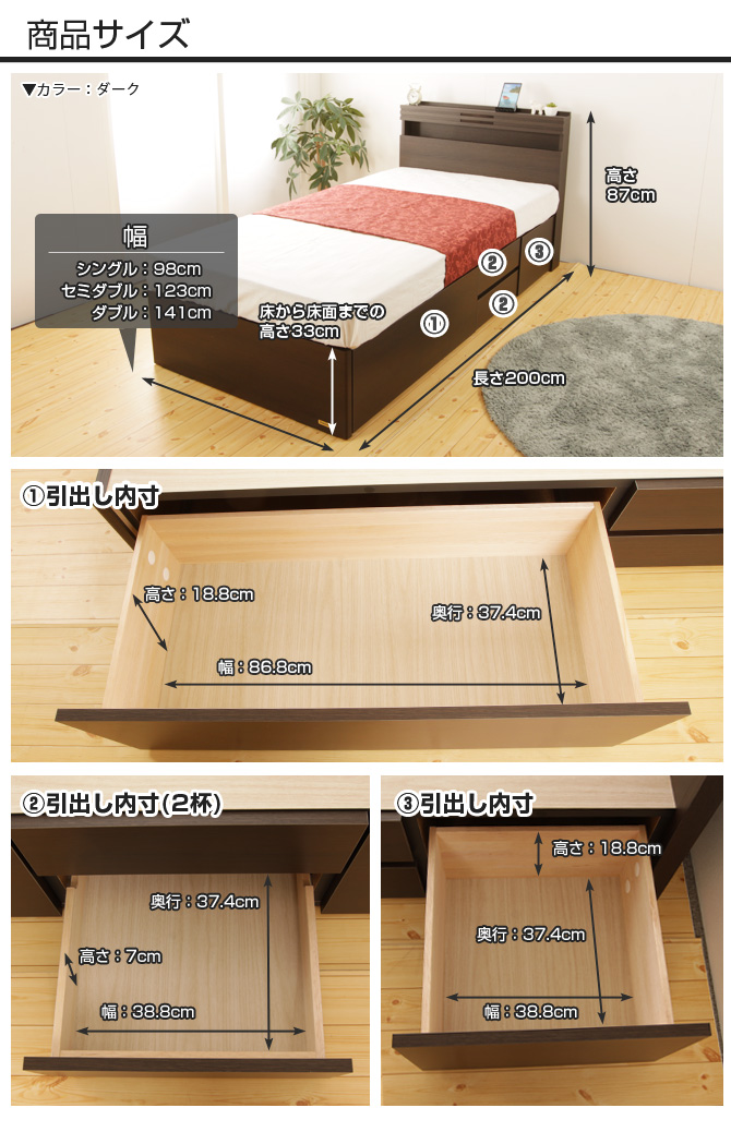 フランスベッド グランディ 引出し付タイプ シングル 高さ33cm マルチラススーパーマットレス Ms 14 付 日本製 Francebed Gr 04c 棚付 コンセント付 Led照明付 収納ベッド Dr 国内最大級のベッド通販専門店ネルコ Neruco