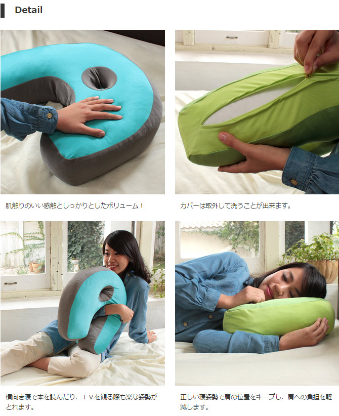 スリープバンテージ ピロー フランスベッド☆横向き寝のための枕(Sleep Vantage)スリープバンテージピロー 抱きまくら 安眠 快眠 横向き  | ベッド・マットレス通販専門店 ネルコンシェルジュ neruco