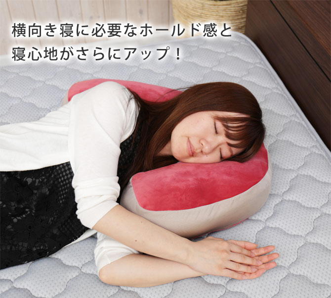 フランスベッド 枕 スリープバンテージプレミアム 横向き寝のための枕 抱きまくら スリープバンテージピロー Sleep Vantage