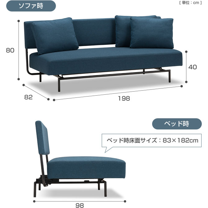 フランスベッド ソファベッド レジーファ2 セミシングルサイズベッド クッション付 ムービンテリア 国内最大級のベッド通販専門店ネルコ Neruco