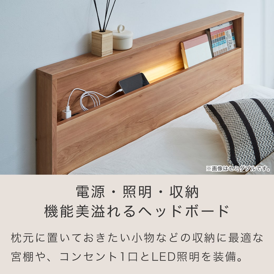 棚付き すのこベッド francebed シングルベッド コンセント LED照明 マットレス付き シングル すのこ 棚付きベッド 日本製  マルチラススーパースプリングマットレス TH-2020LG+XA-241