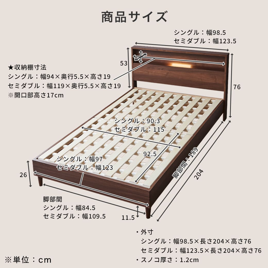 18850円 非売品 セミダブルベッド フランスベッド