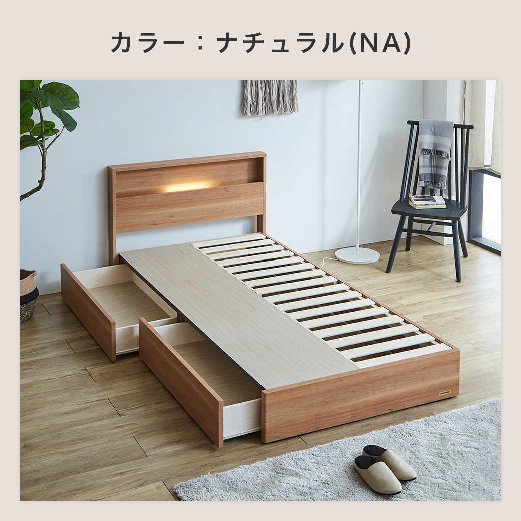 棚 コンセント 収納 ベッド シングル francebed 引き出し 収納ベッド LED照明 すのこ 日本製 フランスベッド  TH-2020DR+XA-241 マットレス付き マルチラススーパースプリングマットレス