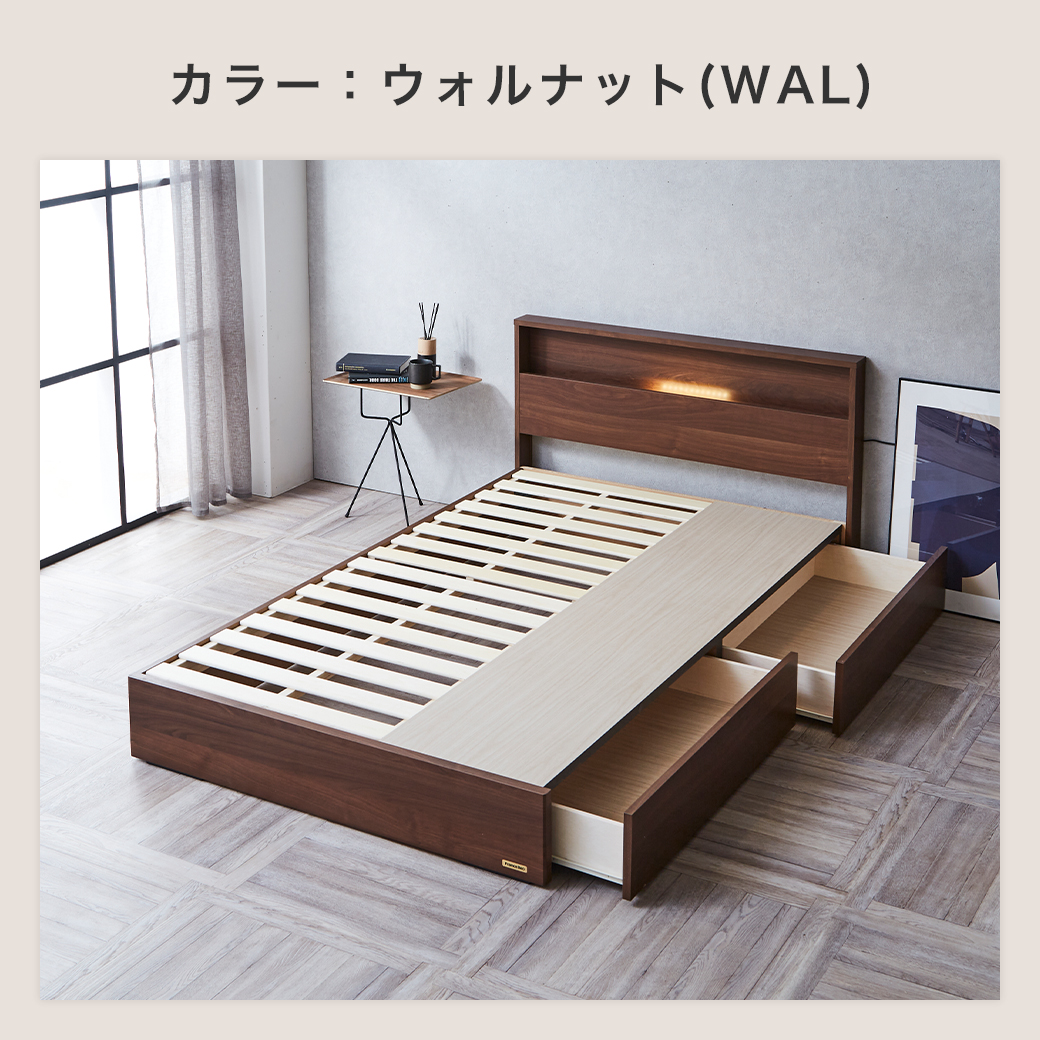 棚 コンセント 収納 ベッド シングル francebed 引き出し 収納ベッド LED照明 すのこ 日本製 フランスベッド  TH-2020DR+XA-241 マットレス付き マルチラススーパースプリングマットレス | ベッド・マットレス通販専門店 ネルコンシェルジュ  neruco
