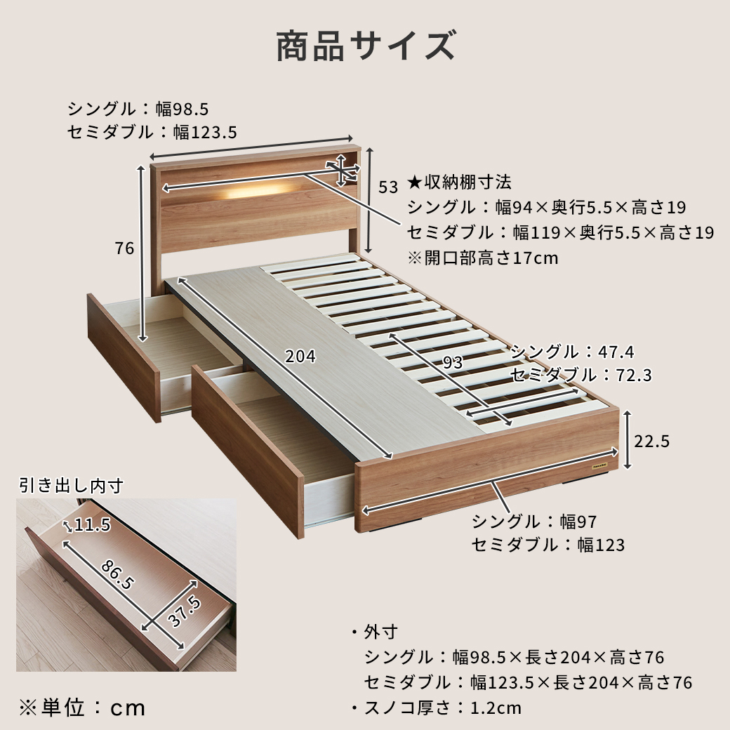 ベッド フランスベッド マルチラススーパースプリングマットレス付き A Bタイプ ワイドK240(SD×2) お客様組立 連結 すのこ収納 - 5