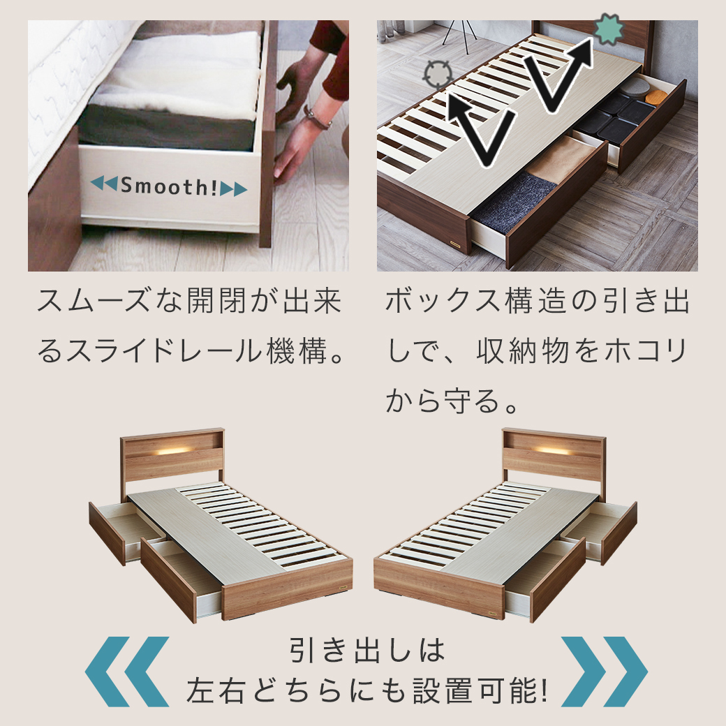 棚 コンセント 収納 ベッド セミダブル francebed 引き出し 収納ベッド LED照明 すのこ 日本製 フランスベッド TH