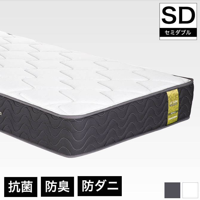 高密度連続スプリングマットレス  セミダブル 除菌機能糸 アグリーザ　フ?ロ・ウォール?仕様