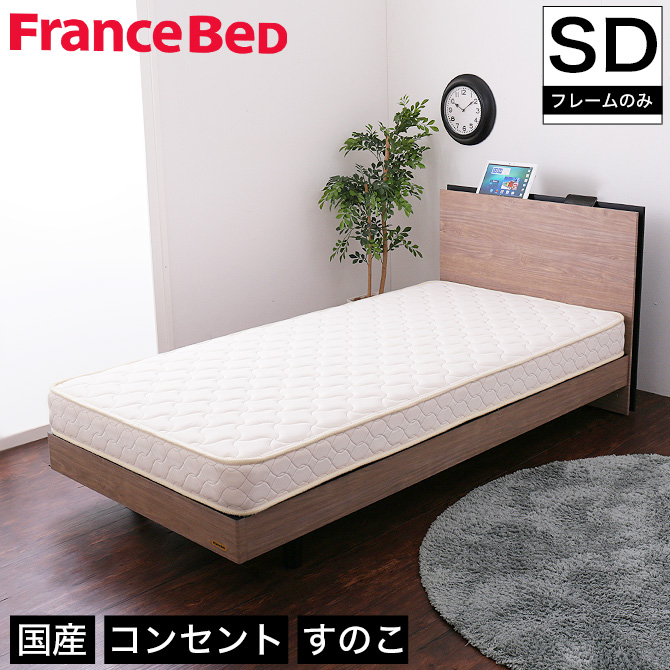 セミダブル 高さ調整 ベッド 通販 価格比較 価格 Com セミダブル 高さ調整 ベッド 通販 価格比較 価格 Com
