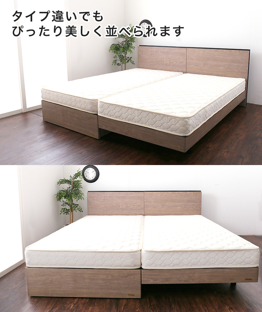 フランスベッド 棚付き コンセント スリム 脚付き