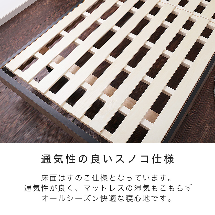 フランスベッド 棚付き コンセント スリム 脚付き