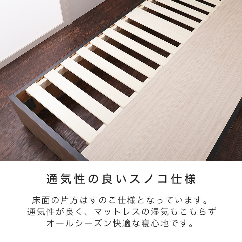 フランスベッド 棚付き コンセント スリム 引き出し収納 すのこ