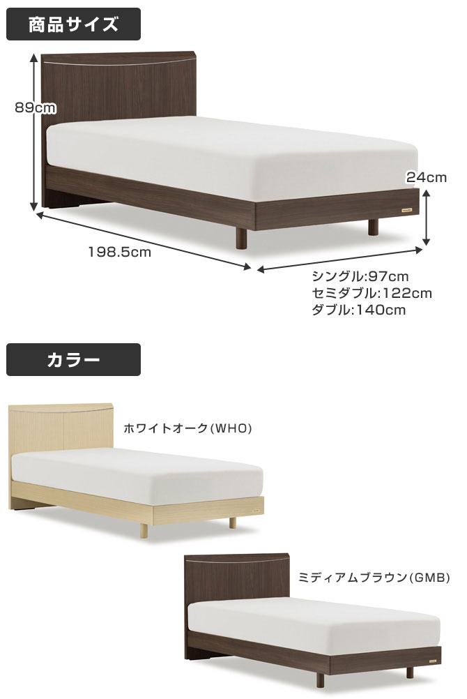 ポイント10倍 フランスベッド パネル型脚付きベッド プレミア70 シングルベッド ゼルトスプリングマットレス Zt 030 セット Pr70 01f Zt 030 S 国内最大級のベッド通販専門店ネルコ Neruco