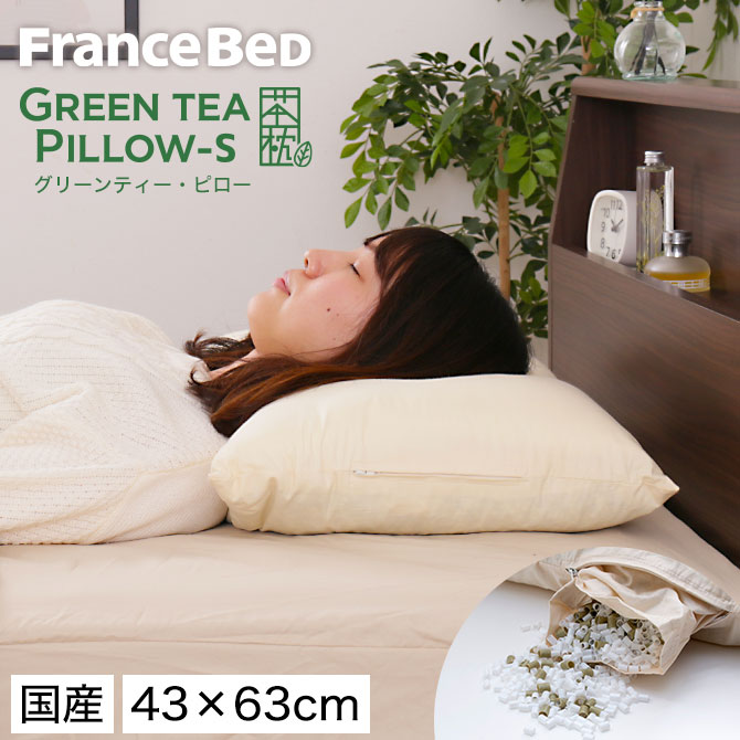 ドリームベッド まくら 枕 Throw in Pirrow P-903 ダウンピロー セット Sサイズ A.高反発ウレタン dreambed | ベッド・マットレス通販専門店  ネルコンシェルジュ neruco