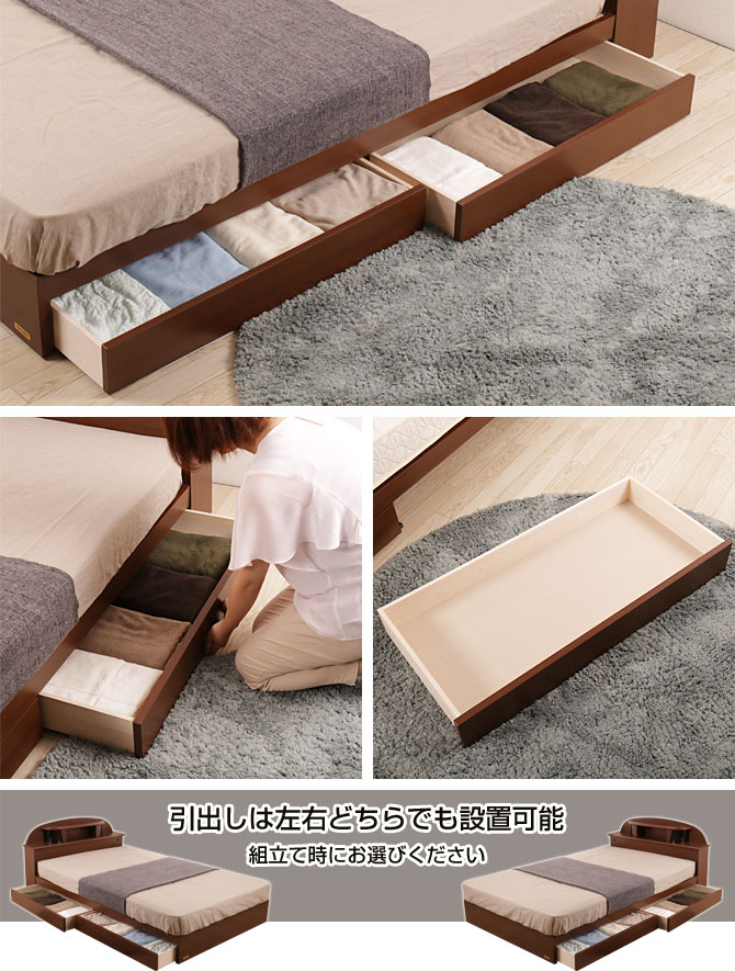 引出し