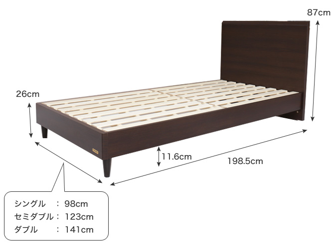 フランスベッド すのこベッド セミダブル パネル型 レッグタイプ 木製 モダン ブラウン フラット レッグ SD PSF-183