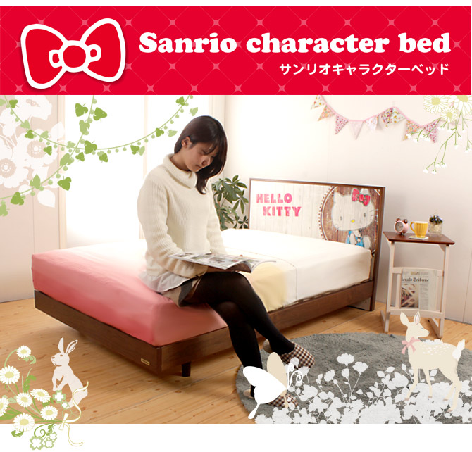 フランスベッド アンティーク風キティベッド セミダブルベッド ハローキティ 脚付きベッド すのこ フレームのみ So K09v Sd 国内最大級の ベッド通販専門店ネルコ Neruco フランスベッド アンティーク風キティベッド セミダブルベッド ハローキティ 脚付きベッド すのこ フレームのみ So K09v Sd 国内最大級の ベッド通販専門店ネルコ Neruco