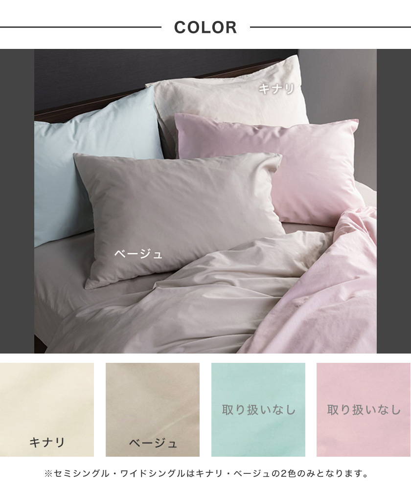 フランスベッド エッフェ ボックスシーツ マットレスカバー EFFE ワイドシングル マットレス厚さ30cmまで対応 コットン 綿100％ | ベッド・ マットレス通販専門店 ネルコンシェルジュ neruco