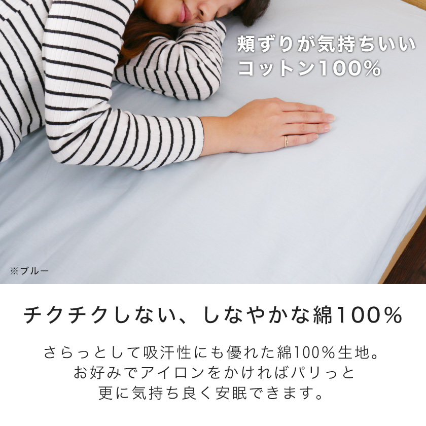 フランスベッド エッフェ ボックスシーツ マットレスカバー EFFE クイーン マットレス厚さ30cmまで対応 コットン 綿100％ 抗菌防臭加工 |  ベッド・マットレス通販専門店 ネルコンシェルジュ neruco