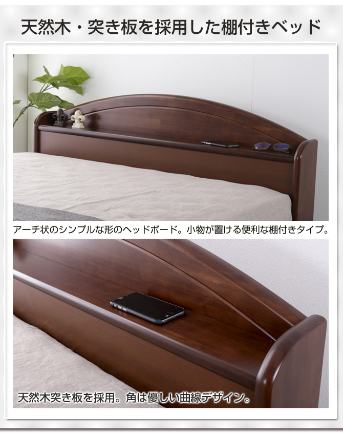 フランスベッド製 収納付きベッド シングルベッド マットレス付き 2年保証★天然木ヘッドボード 引き出し付きベッド フランスベット CEC-202&XA-241 【受注生産品】 フランスベッド製 収納付きベッド シングルベッド マットレス付き 2年保証★天然木ヘッドボード 引き出し付きベッド フランスベット CEC-202&XA-241 【受注生産品】