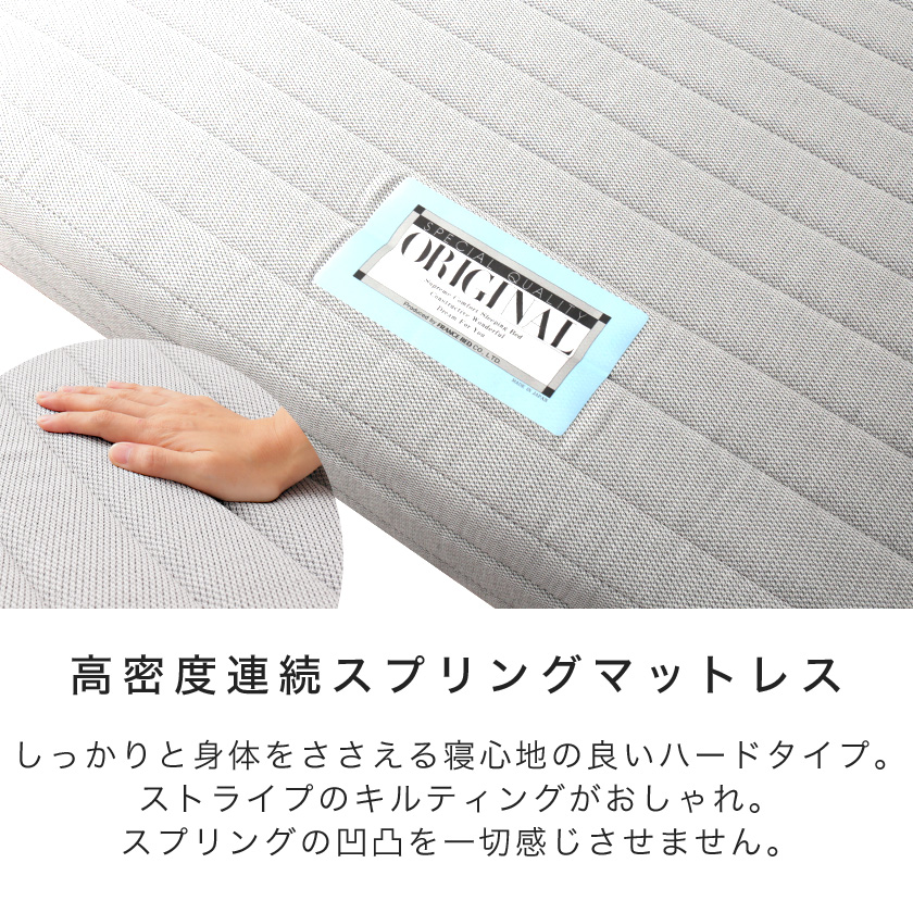 フランスベッド 脚付きベッド ボトムベッド マットレスベッド