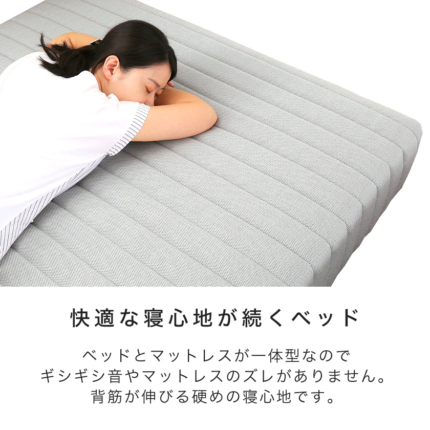 フランスベッド 脚付きベッド ボトムベッド マットレスベッド