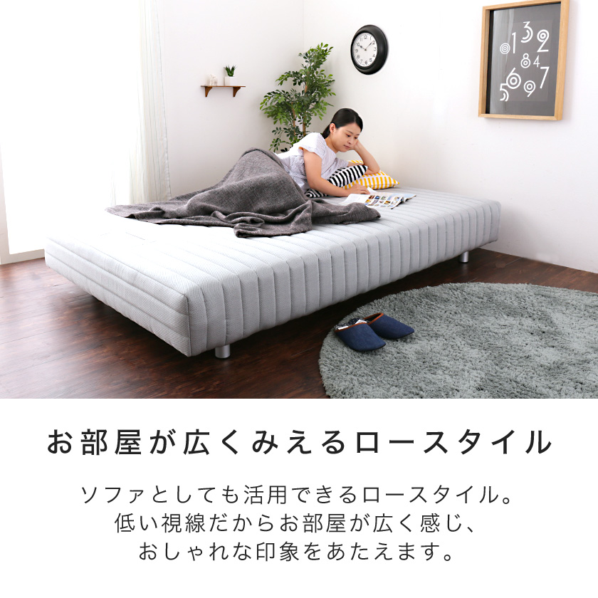 フランスベッド 脚付きベッド ボトムベッド マットレスベッド