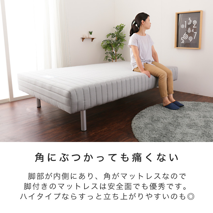 フランスベッド 脚付きベッド ボトムベッド マットレスベッド
