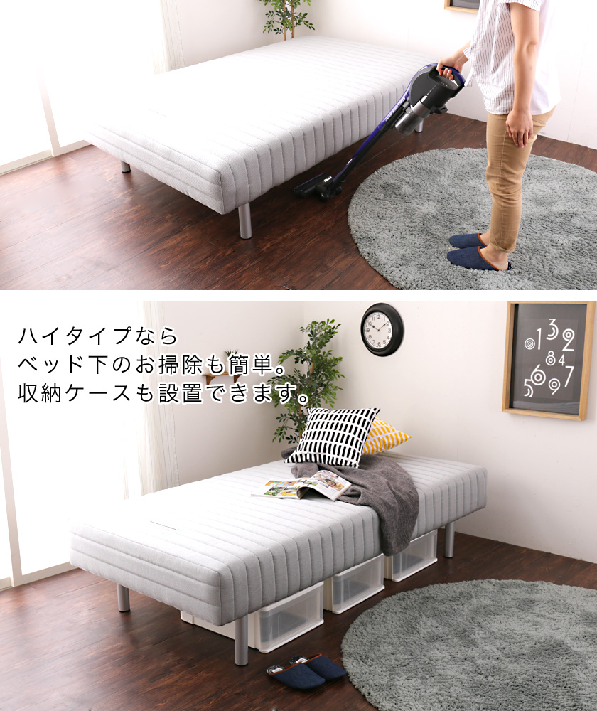 フランスベッド 脚付きベッド ボトムベッド マットレスベッド