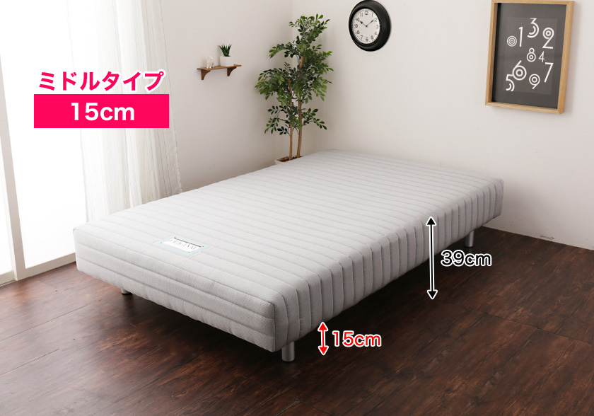 フランスベッド 脚付きベッド ボトムベッド マットレスベッド