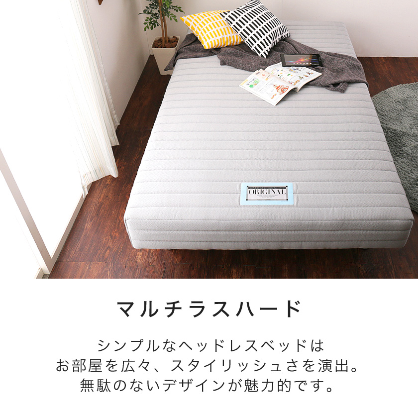 フランスベッド 脚付きベッド ボトムベッド マットレスベッド