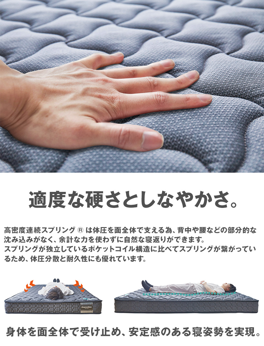適度な硬さとしなやかさ