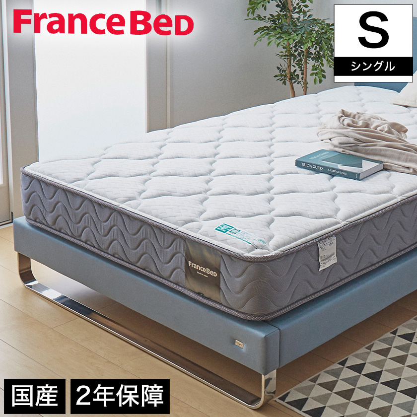 フランスベッド ベッド用グリップ GR-510 1本 | ベッド・マットレス通販専門店 ネルコンシェルジュ neruco