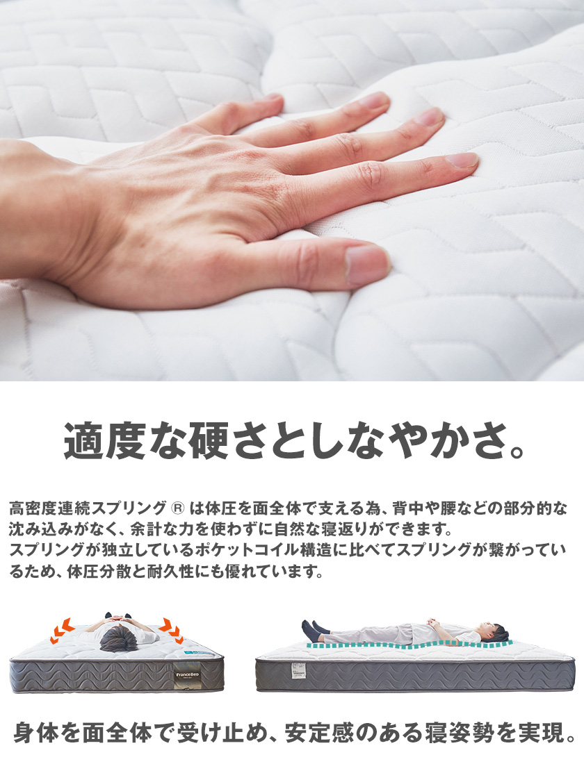 適度な硬さとしなやかさ
