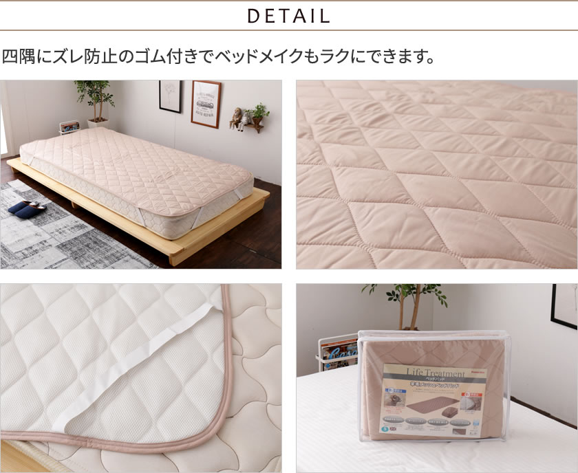 大放出セール】 フランスベッド セレクト3点セット 羊毛メッシュベッド ...