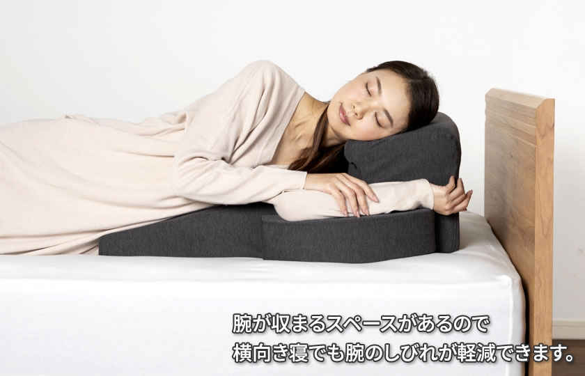 フランスベッド 横向き寝まくら スノーレスピローミニ 横向き うつぶせ 寄りかかり 枕 まくら おすすめ 低反発 いびき対策 低反発枕 国内最大級のベッド通販専門店ネルコ Neruco