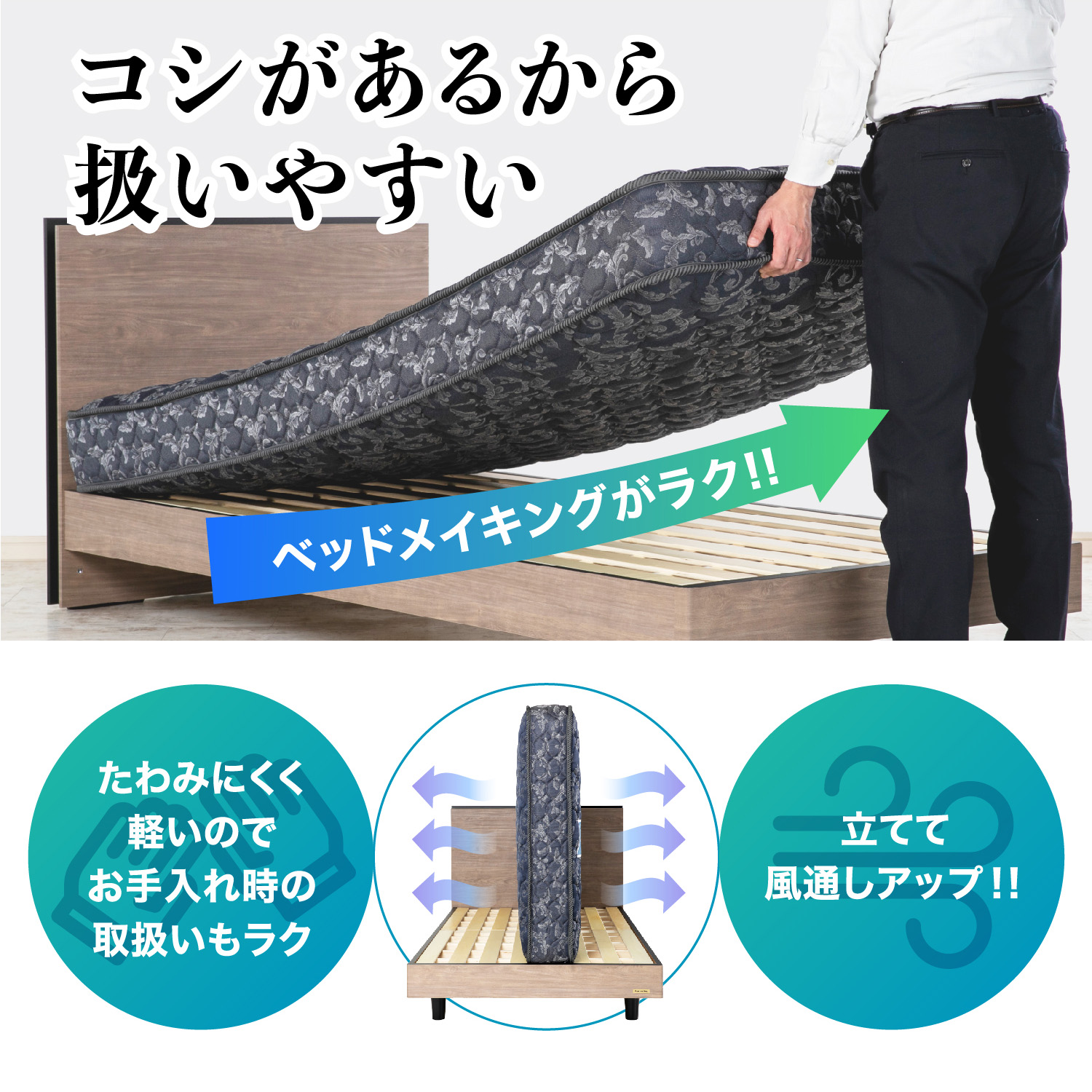たわみにくく軽いのでお手入れの時の取扱いもラク！コシがあるから扱いやすい！