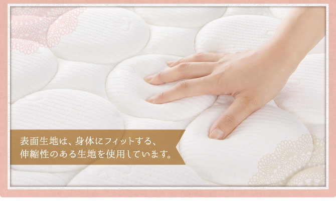 伸縮性のあるニット生地