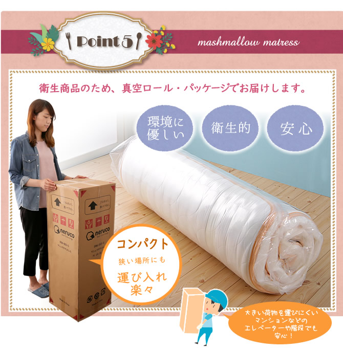 衛生的 ロール式真空梱包でお届け