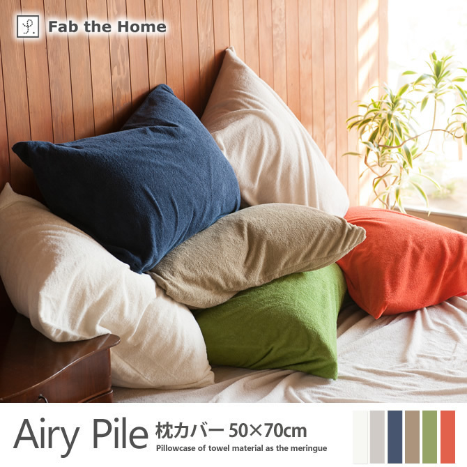 本日特価】 LIKE HOUSE クッションカバー 45×45 ひし形