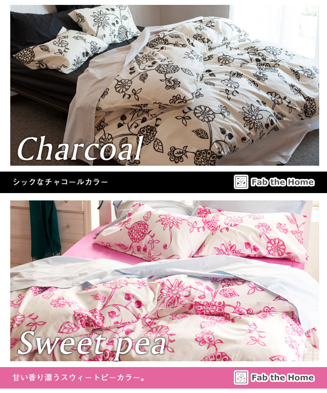 掛け布団カバー シングル 綿100 アジアンテイストの花柄 エイジア Asia Fab The Home 国内最大級のベッド通販専門店ネルコ Neruco