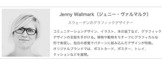 枕カバー シングル クローバー スカンジナビアン パターン コレクション 東京西川 国内最大級のベッド通販専門店ネルコ Neruco