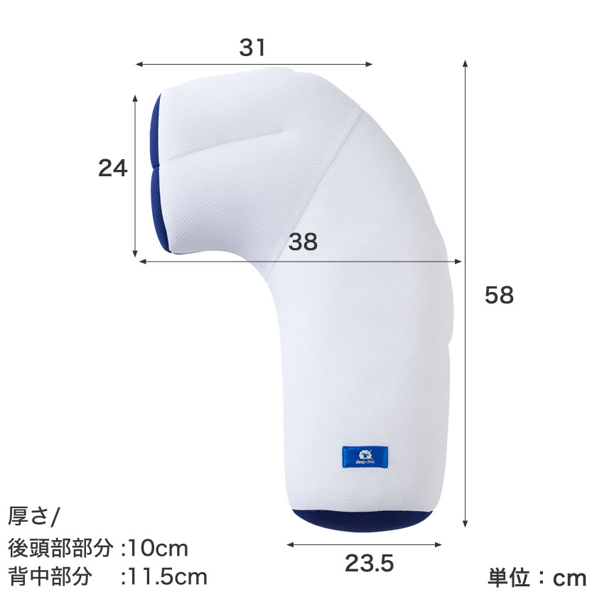 眠りの専門家がすすめる横寝ケアまくら 西川 スリープクリニック Sleepclinic 枕 抱き枕 横寝まくら いびき防止 いびき軽減 L字まくら 横寝ケアシリーズ 横寝ケアまくら 横寝サポート まくら ピロー 国内最大級のベッド通販専門店ネルコ Neruco 眠りの専門家がすすめる横寝ケアまくら 西川 スリープクリニック Sleepclinic 枕 抱き枕 横寝まくら いびき防止 いびき軽減 L字まくら 横寝ケアシリーズ 横寝ケアまくら 横寝サポート まくら ピロー 国内最大級のベッド通販専門店ネルコ Neruco