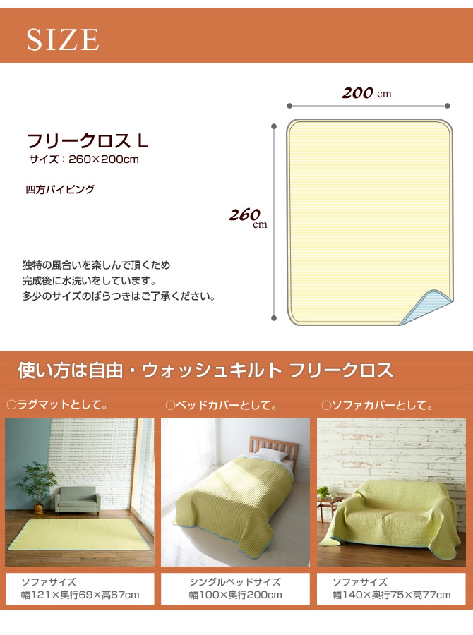 マルチカバー L ベッドスプレッド Solid | ベッド・マットレス通販専門店 ネルコンシェルジュ neruco マルチカバー L ベッドスプレッド Solid | ベッド・マットレス通販専門店 ネルコンシェルジュ neruco