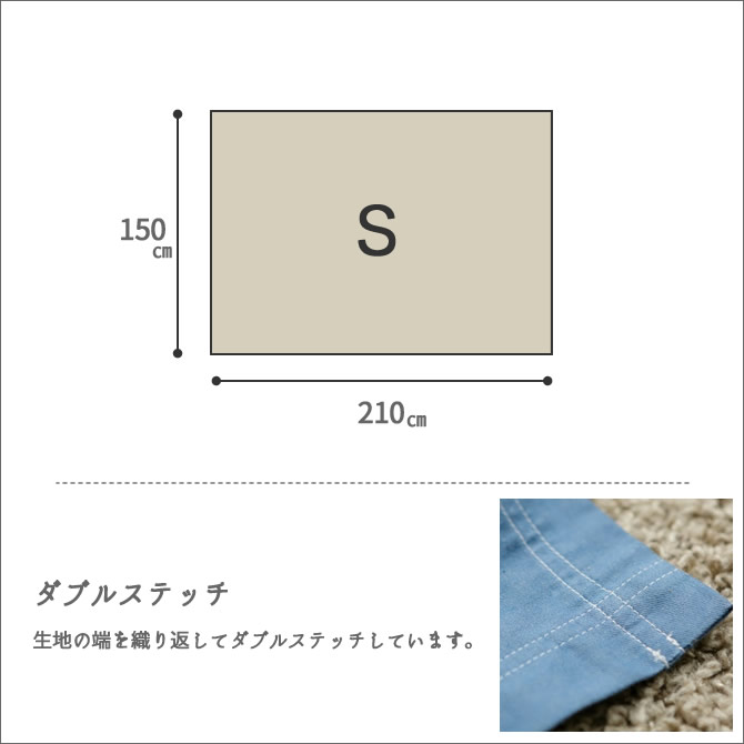 マルチカバー S Fab The Home Light Denim ライトデニム ベッド マットレス通販専門店 ネルコンシェルジュ Neruco マルチカバー S Fab The Home Light Denim ライトデニム ベッド マットレス通販専門店 ネルコンシェルジュ Neruco