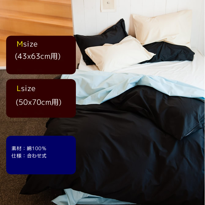 Mサイズ 43×63cm用